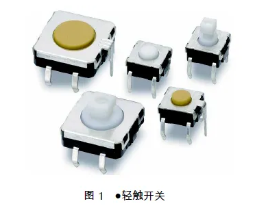 如果選擇高精度、堅固耐用的超小型輕觸開關?
